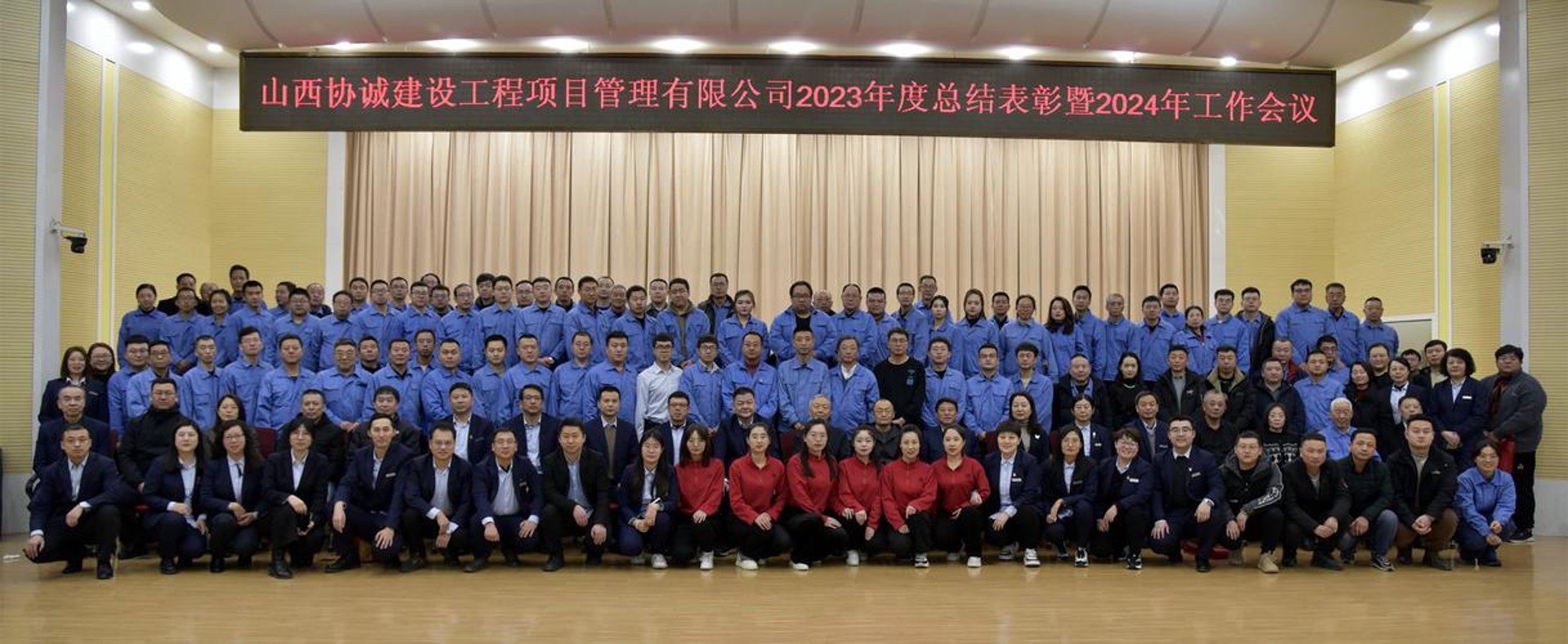 协建工程监理