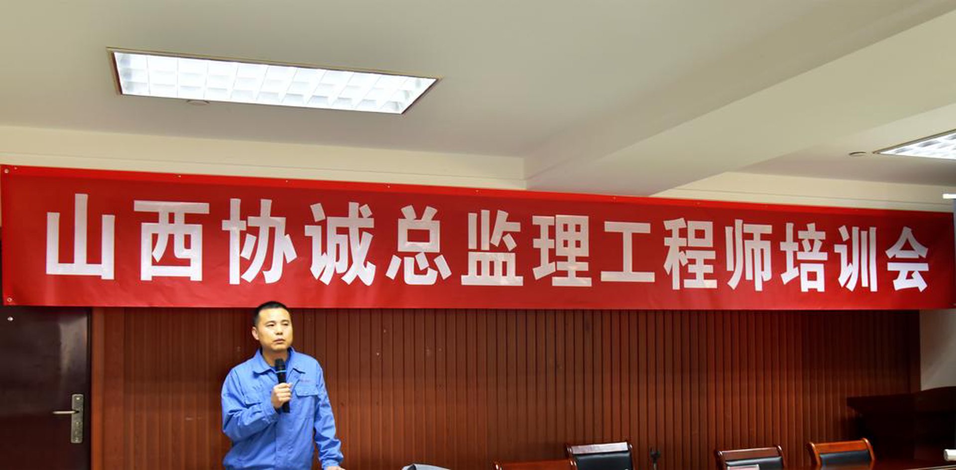 协建工程监理